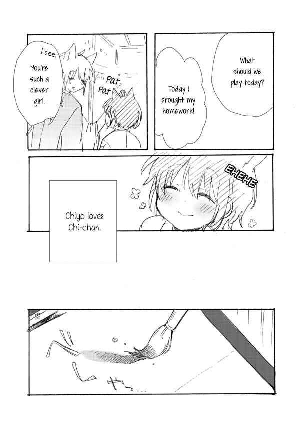 Page 11 Chapter 3 Chiyo-chan no Yomeiri