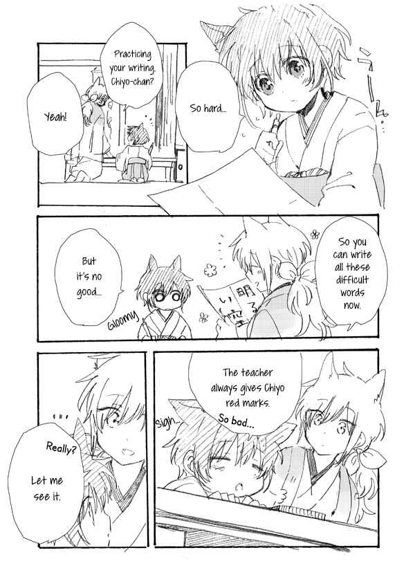 Page 12 Chapter 3 Chiyo-chan no Yomeiri
