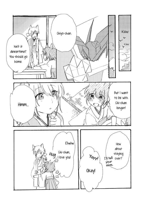 Page 14 Chapter 3 Chiyo-chan no Yomeiri
