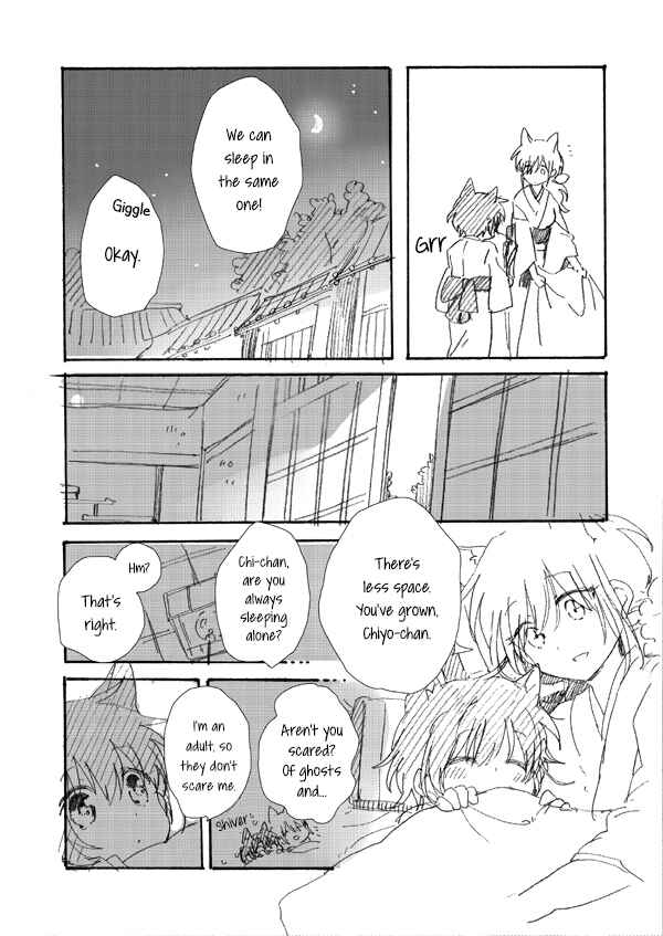 Page 16 Chapter 3 Chiyo-chan no Yomeiri