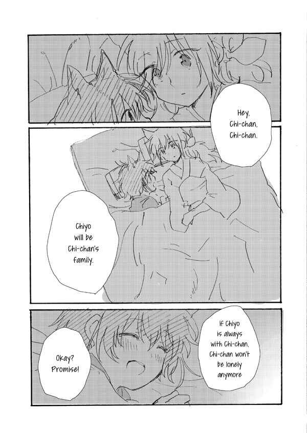 Page 18 Chapter 3 Chiyo-chan no Yomeiri