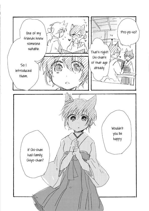 Page 21 Chapter 3 Chiyo-chan no Yomeiri