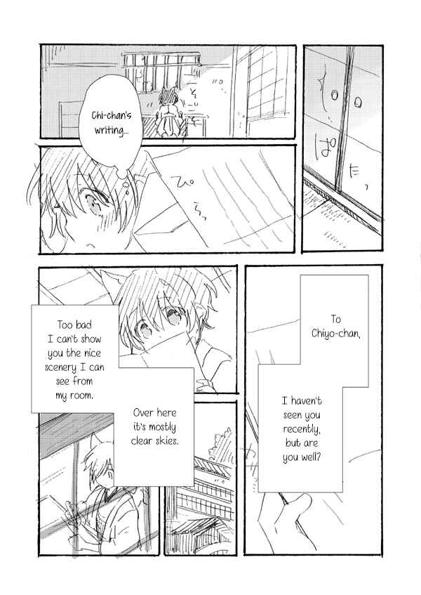 Page 28 Chapter 3 Chiyo-chan no Yomeiri