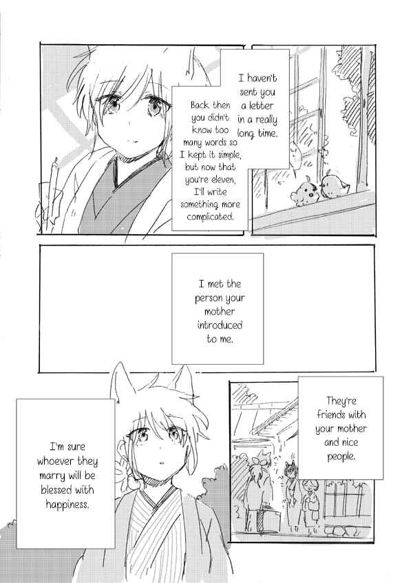 Page 29 Chapter 3 Chiyo-chan no Yomeiri