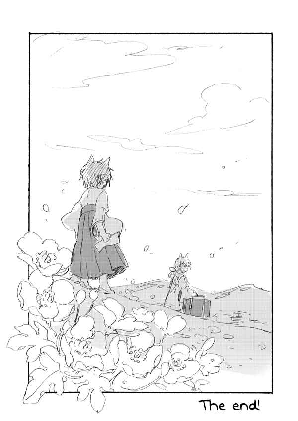 Page 34 Chapter 3 Chiyo-chan no Yomeiri