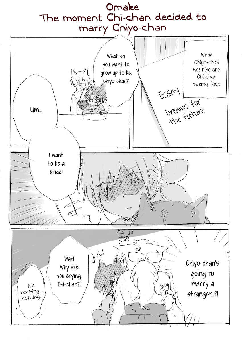 Page 37 Chapter 3 Chiyo-chan no Yomeiri