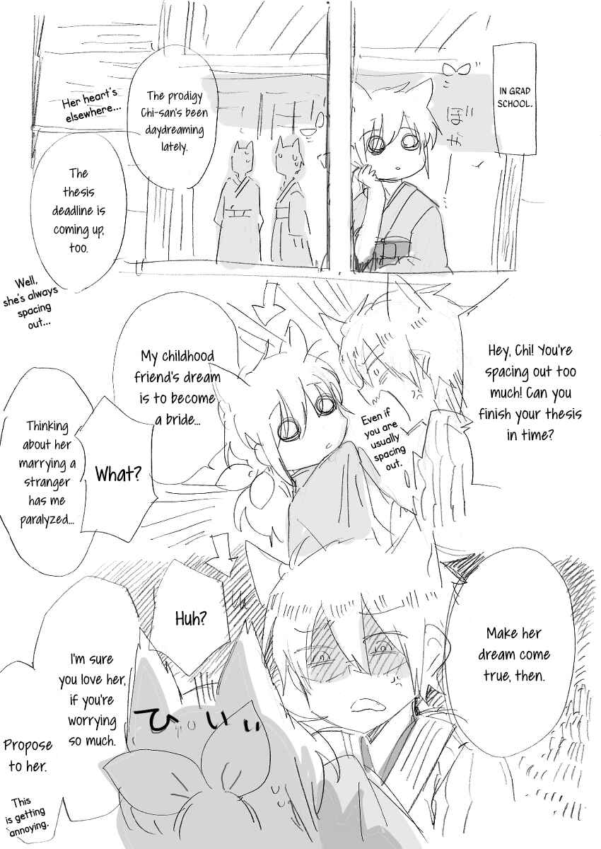 Page 38 Chapter 3 Chiyo-chan no Yomeiri