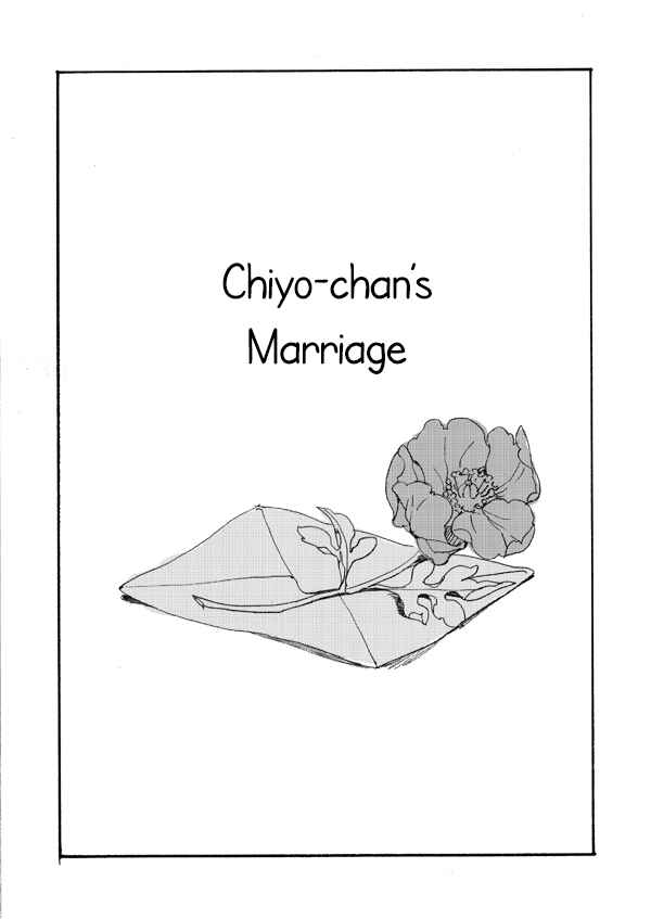 Page 5 Chapter 3 Chiyo-chan no Yomeiri
