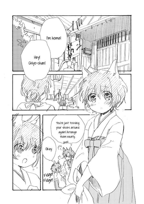 Page 6 Chapter 3 Chiyo-chan no Yomeiri