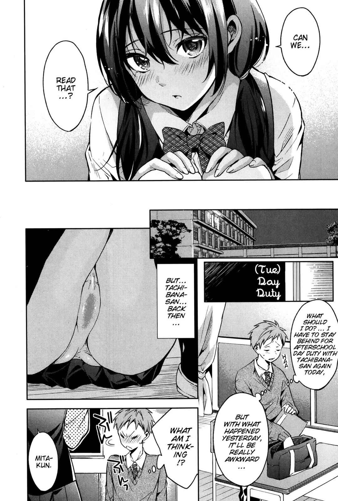 Page 3 Chapter 14 Take Out Honey