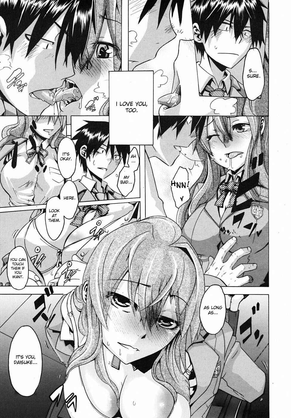 Page 13 Chapter 3 Sarashi Ai