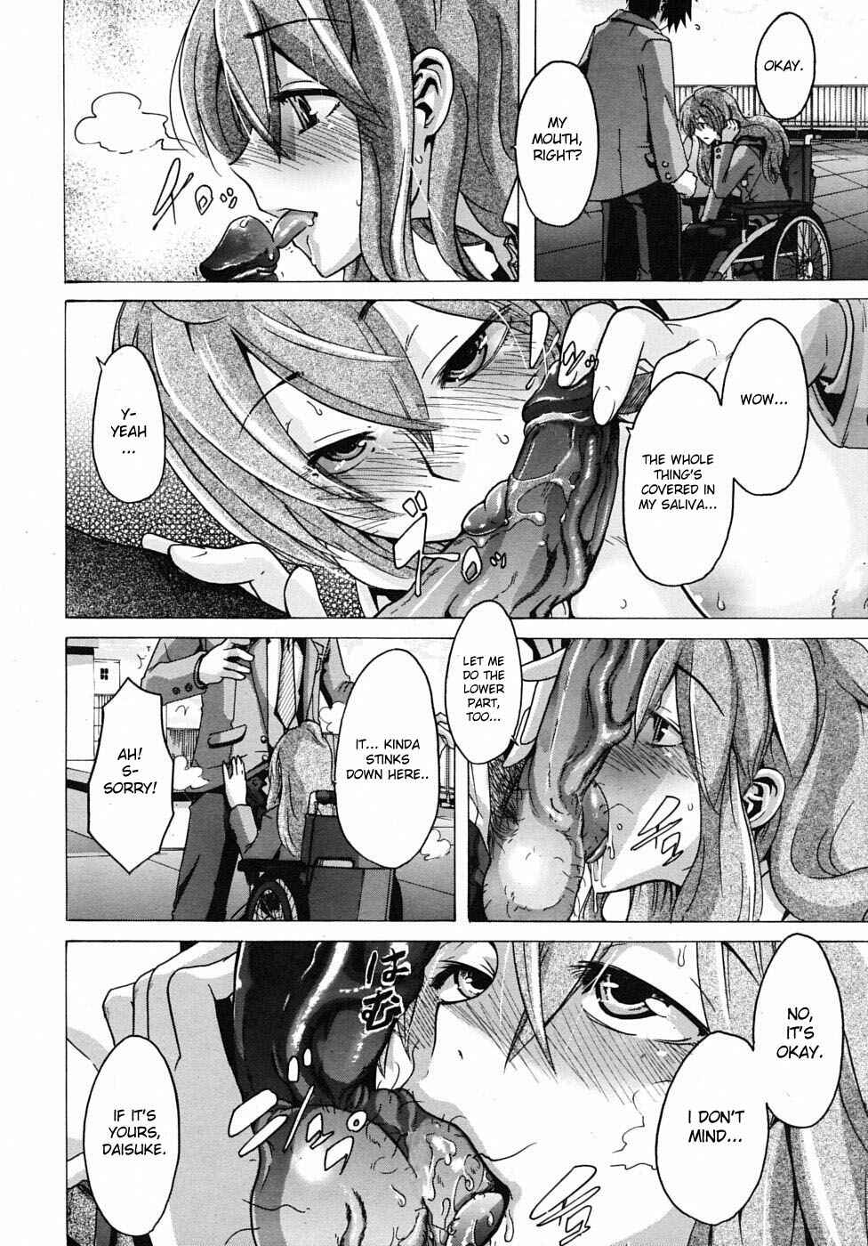 Page 16 Chapter 3 Sarashi Ai