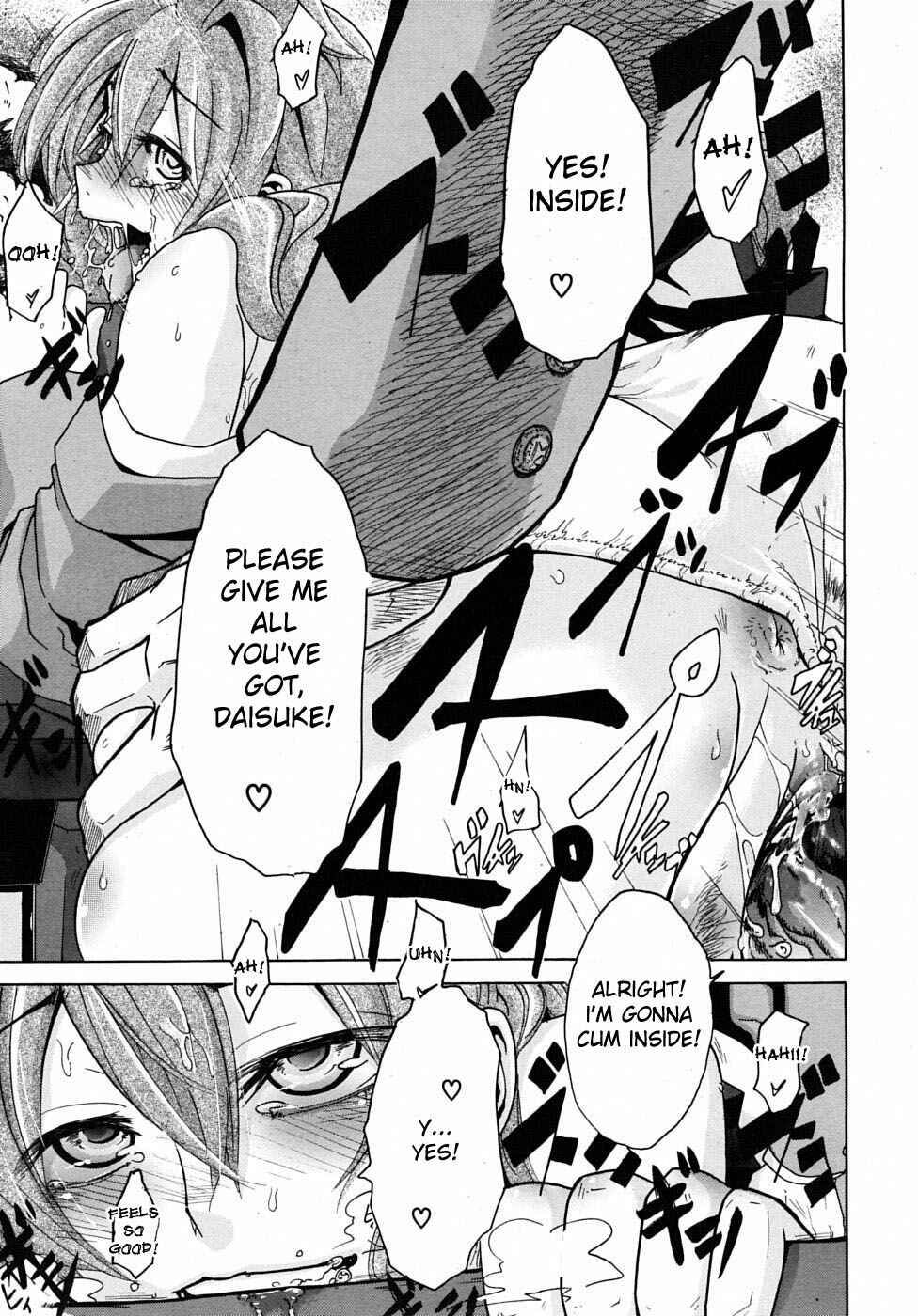 Page 33 Chapter 3 Sarashi Ai
