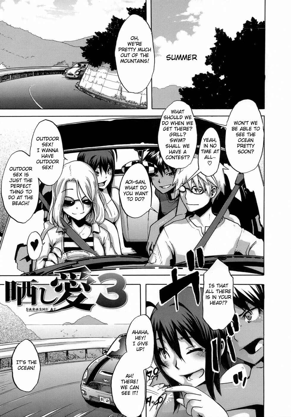 Page 1 Chapter 6 Sarashi Ai