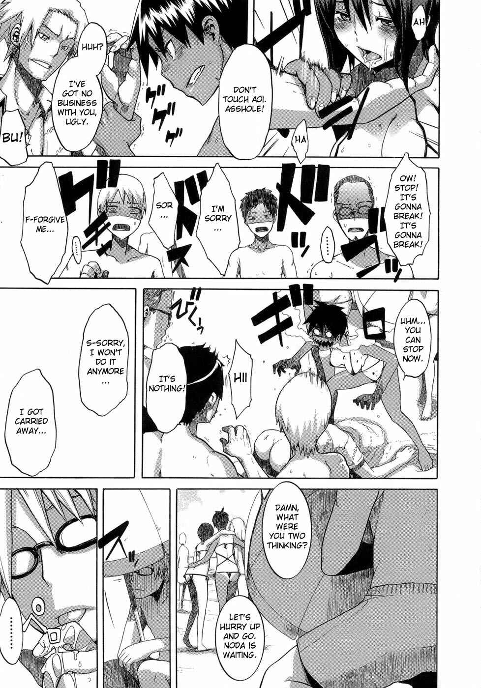 Page 15 Chapter 6 Sarashi Ai