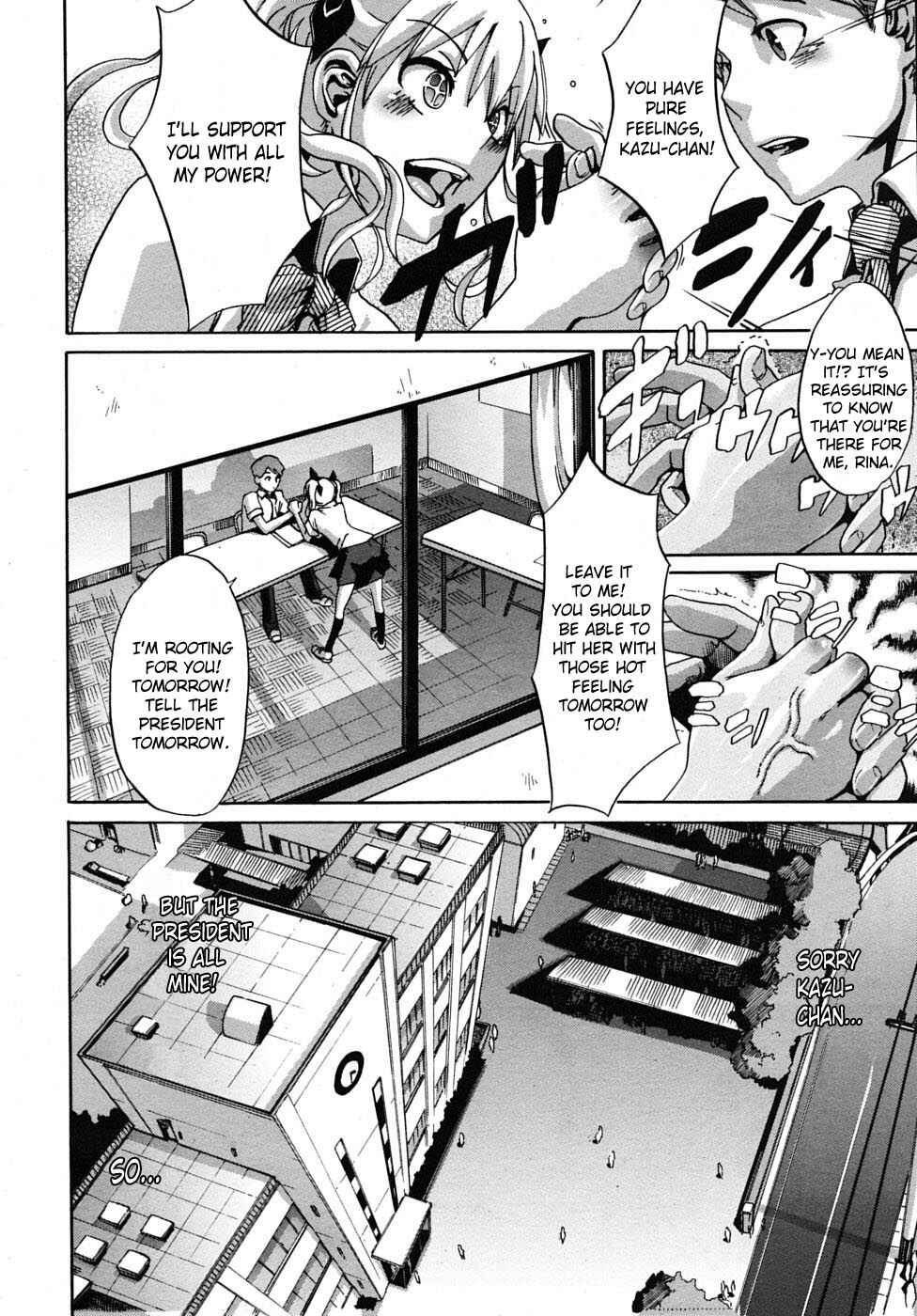 Page 10 Chapter 5 Sarashi Ai