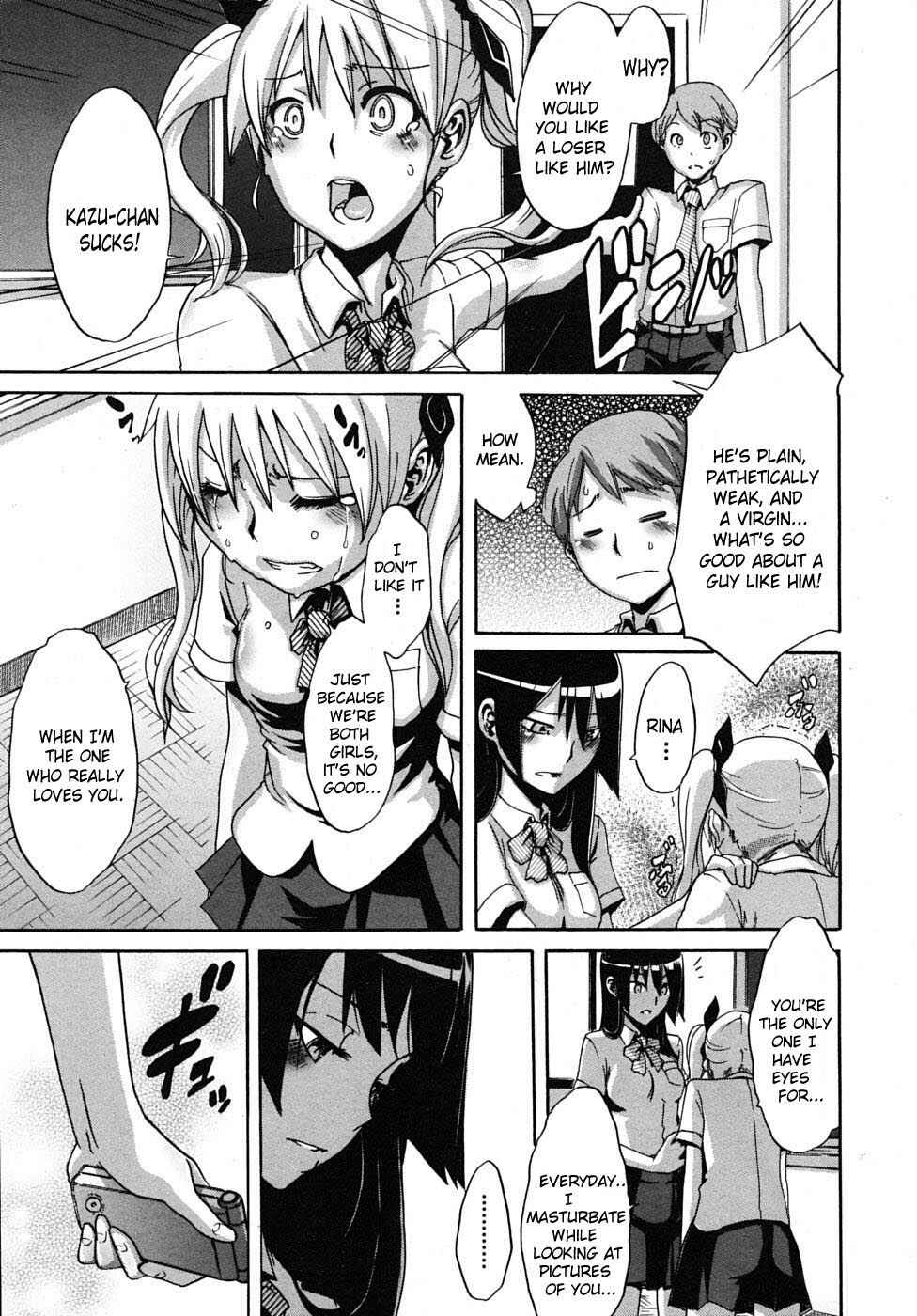 Page 13 Chapter 5 Sarashi Ai