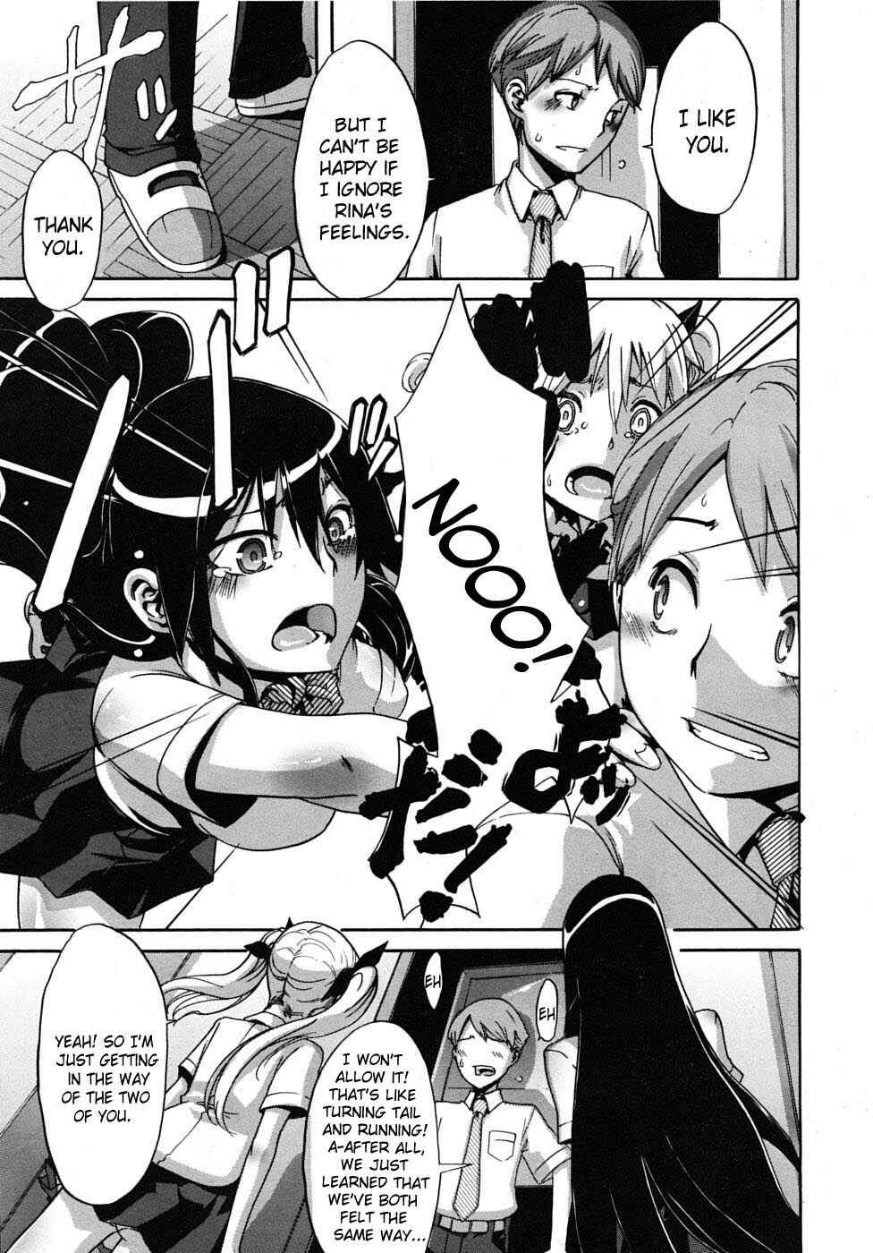Page 15 Chapter 5 Sarashi Ai