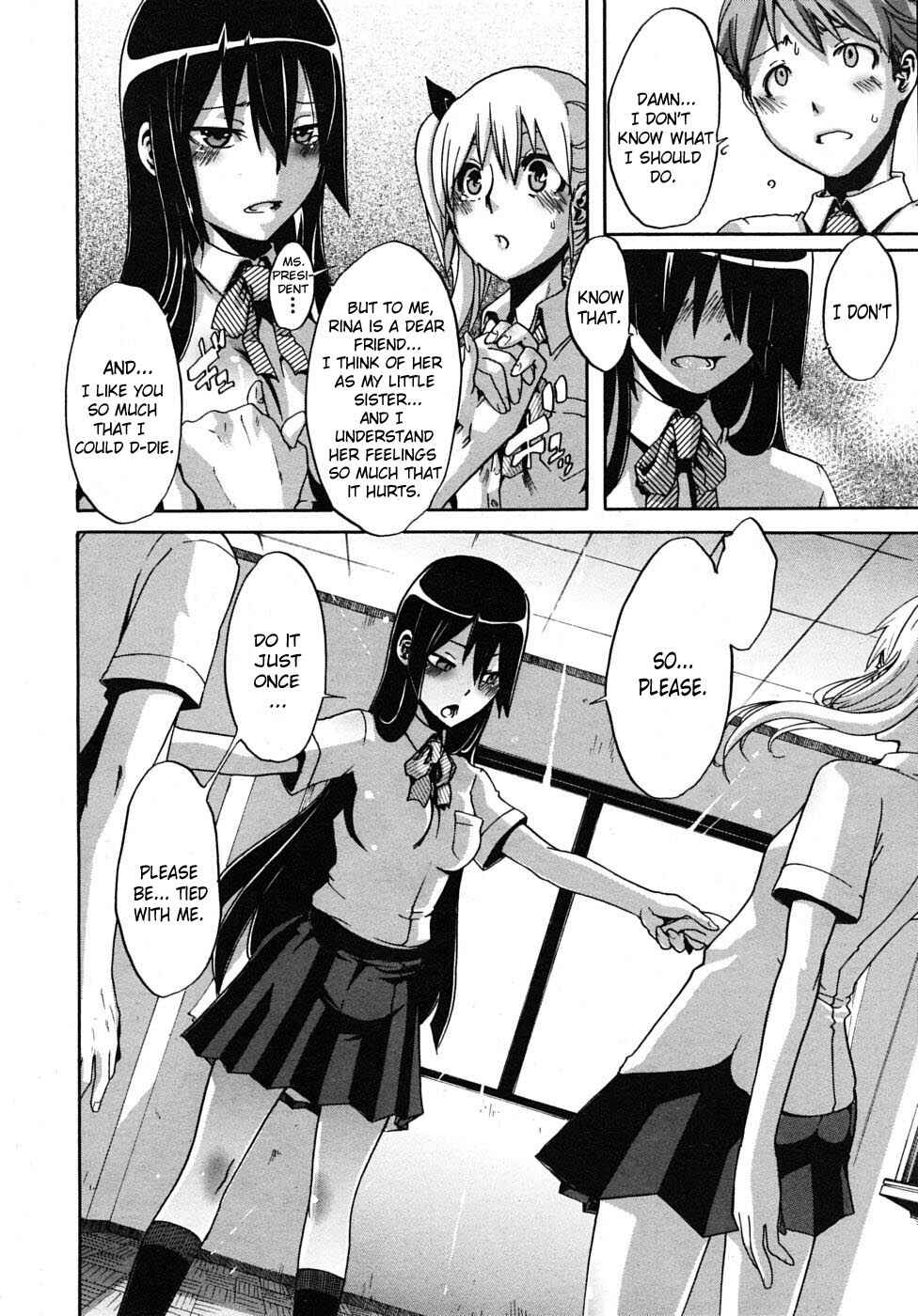 Page 16 Chapter 5 Sarashi Ai