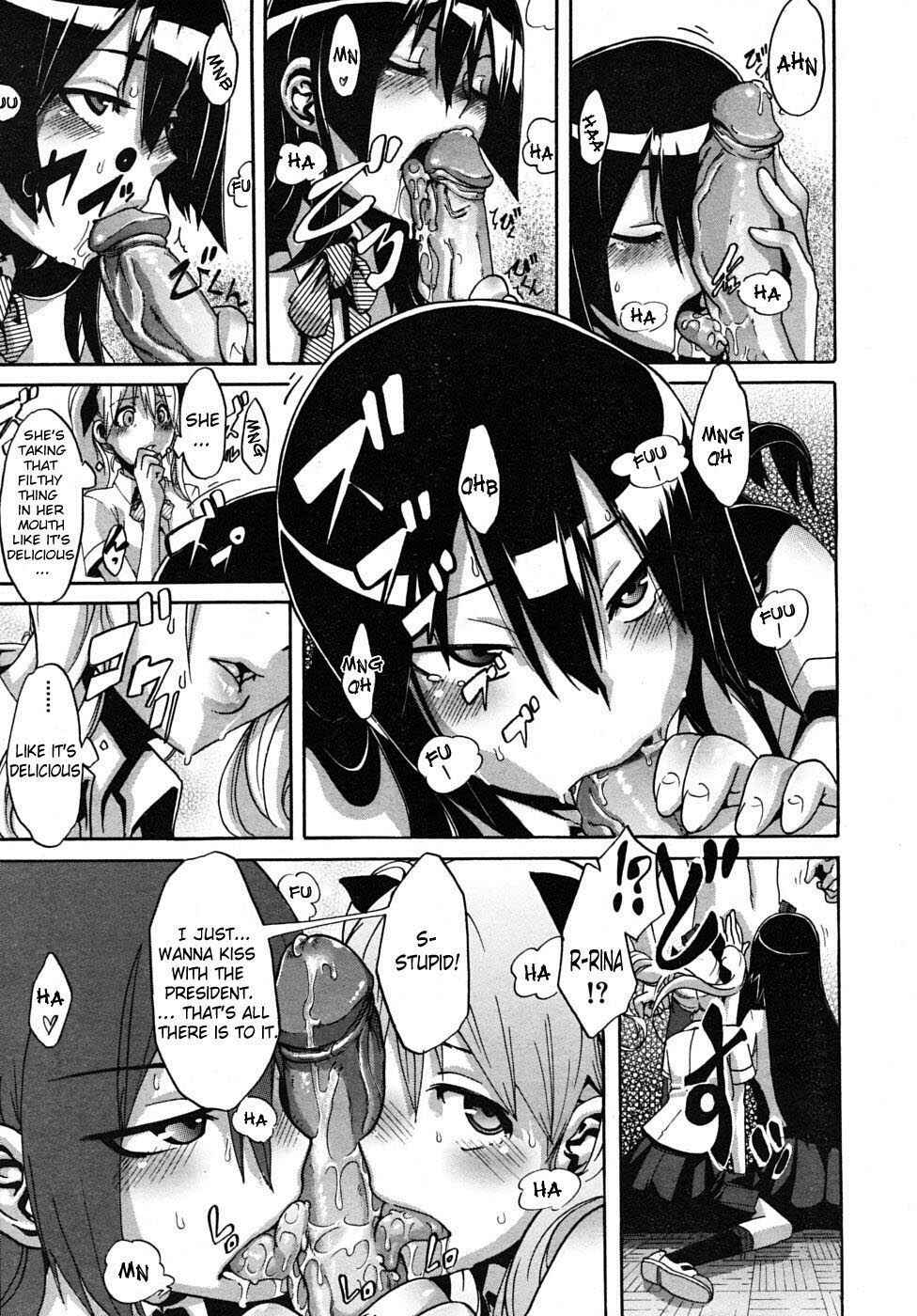 Page 21 Chapter 5 Sarashi Ai