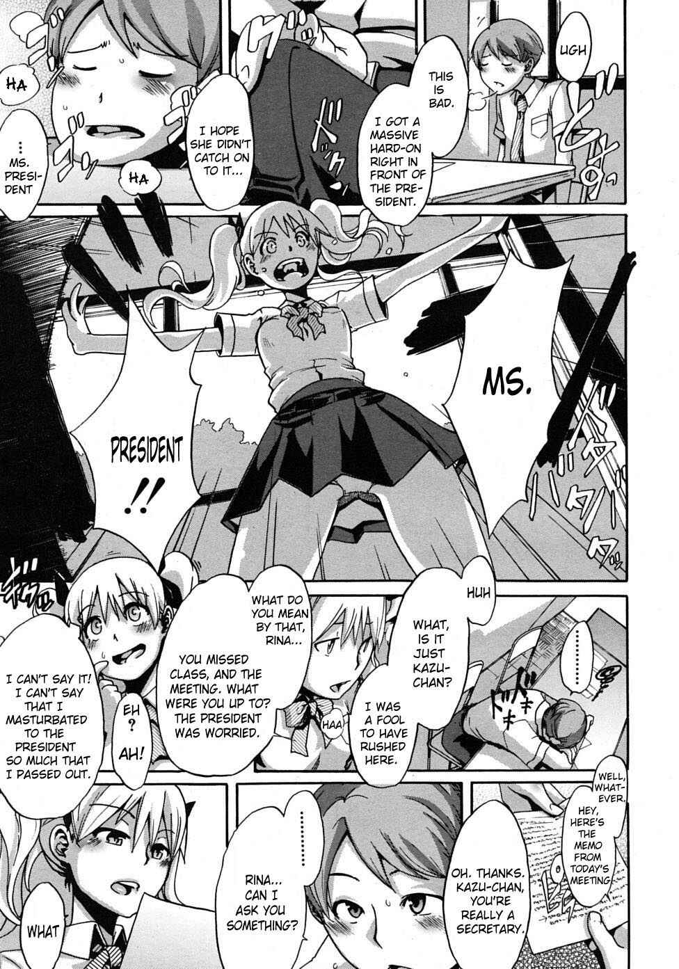 Page 7 Chapter 5 Sarashi Ai