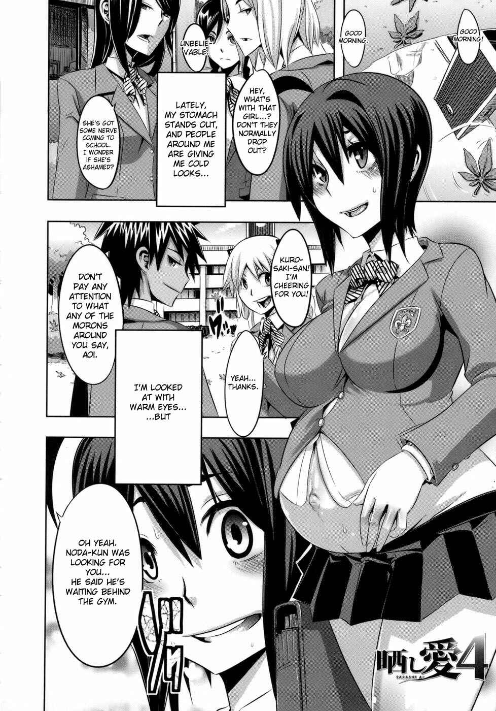 Page 1 Chapter 7 Sarashi Ai