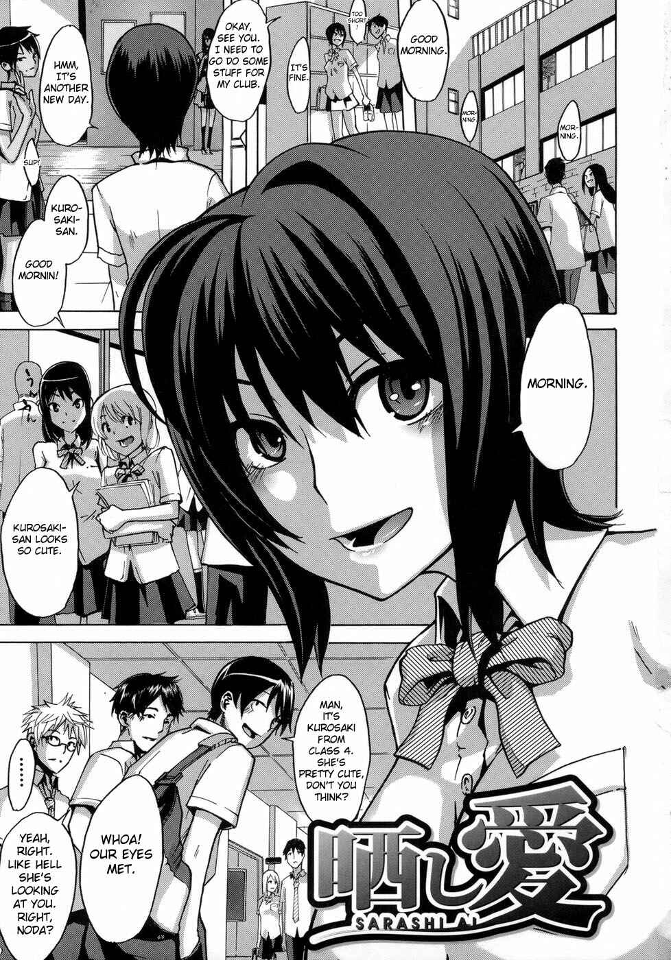 Page 1 Chapter 2 Sarashi Ai