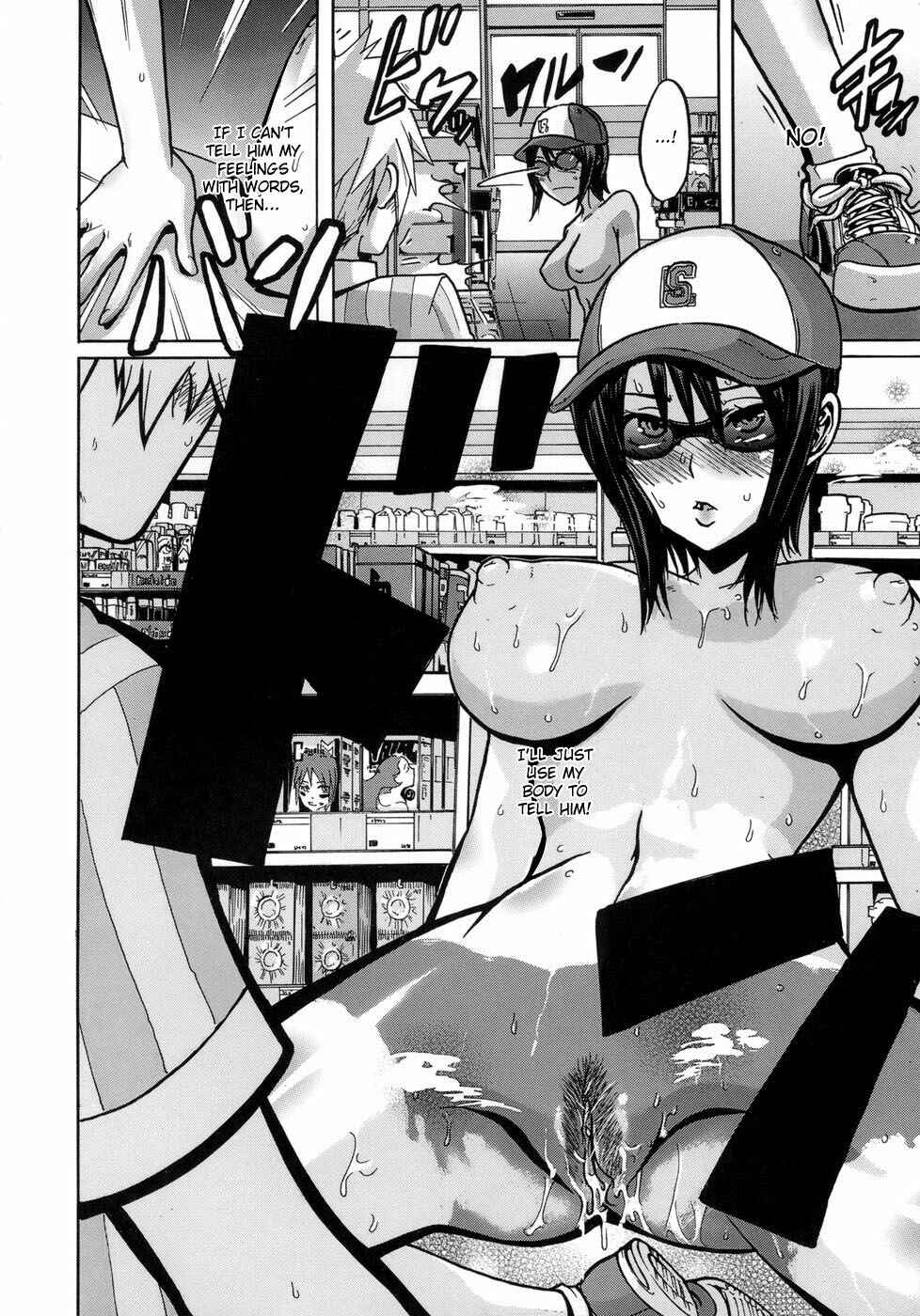 Page 18 Chapter 2 Sarashi Ai