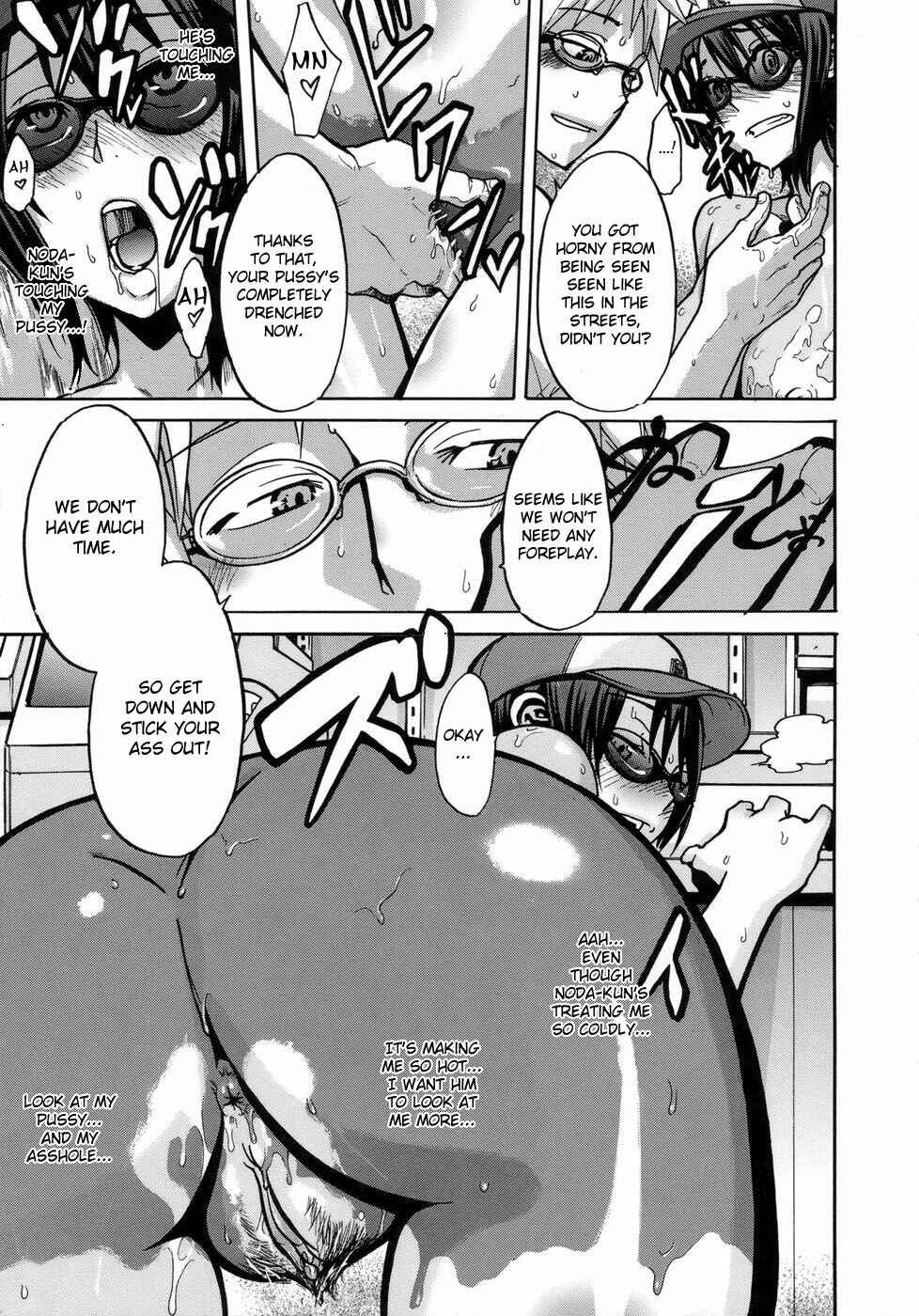 Page 21 Chapter 2 Sarashi Ai