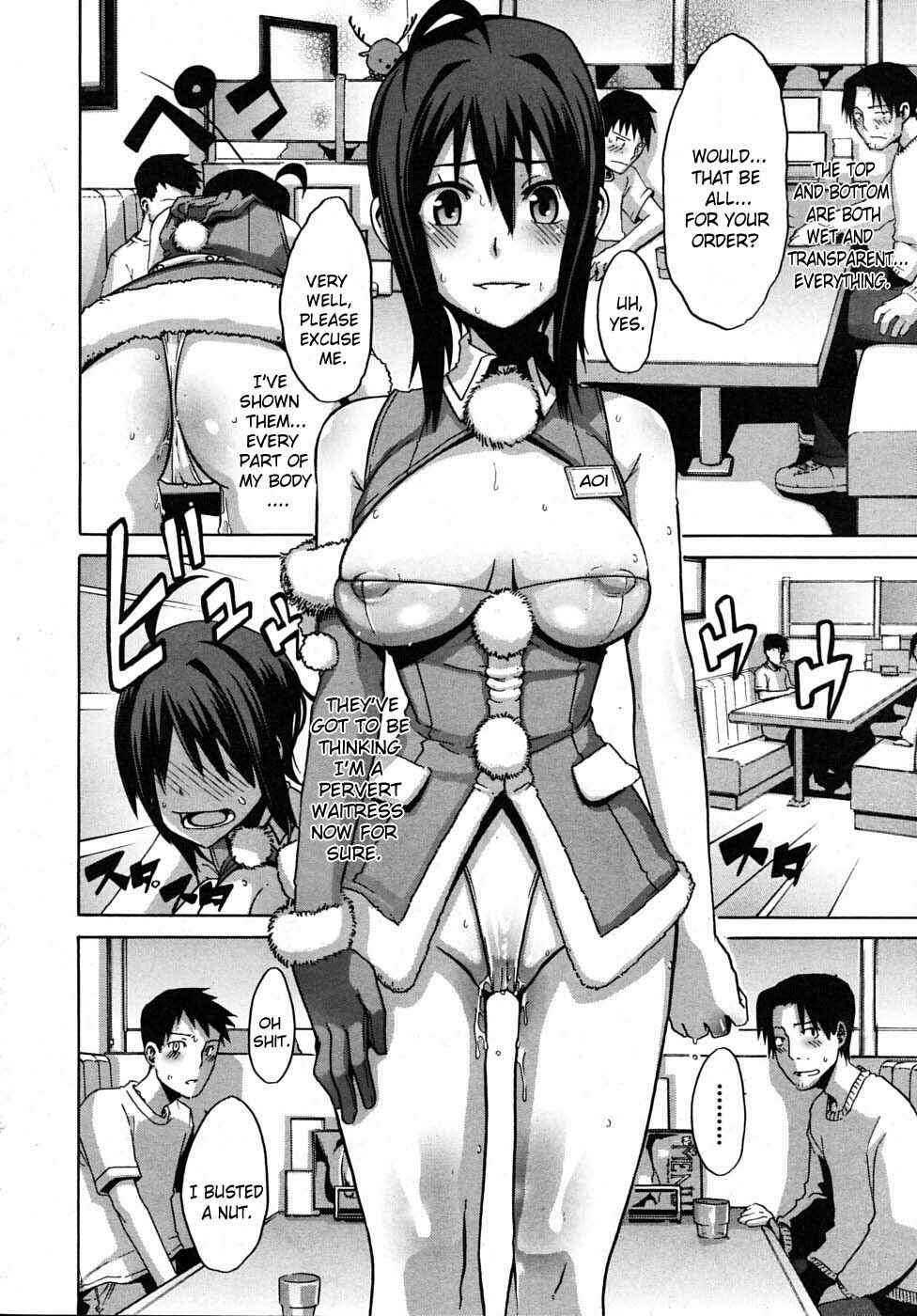Page 12 Chapter 4 Sarashi Ai