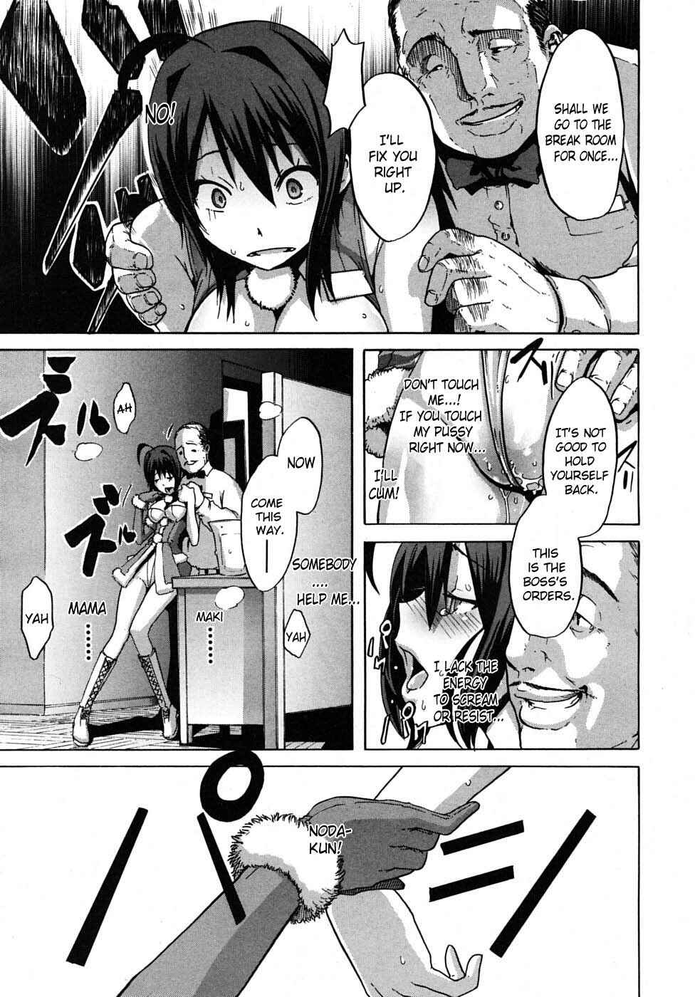 Page 15 Chapter 4 Sarashi Ai