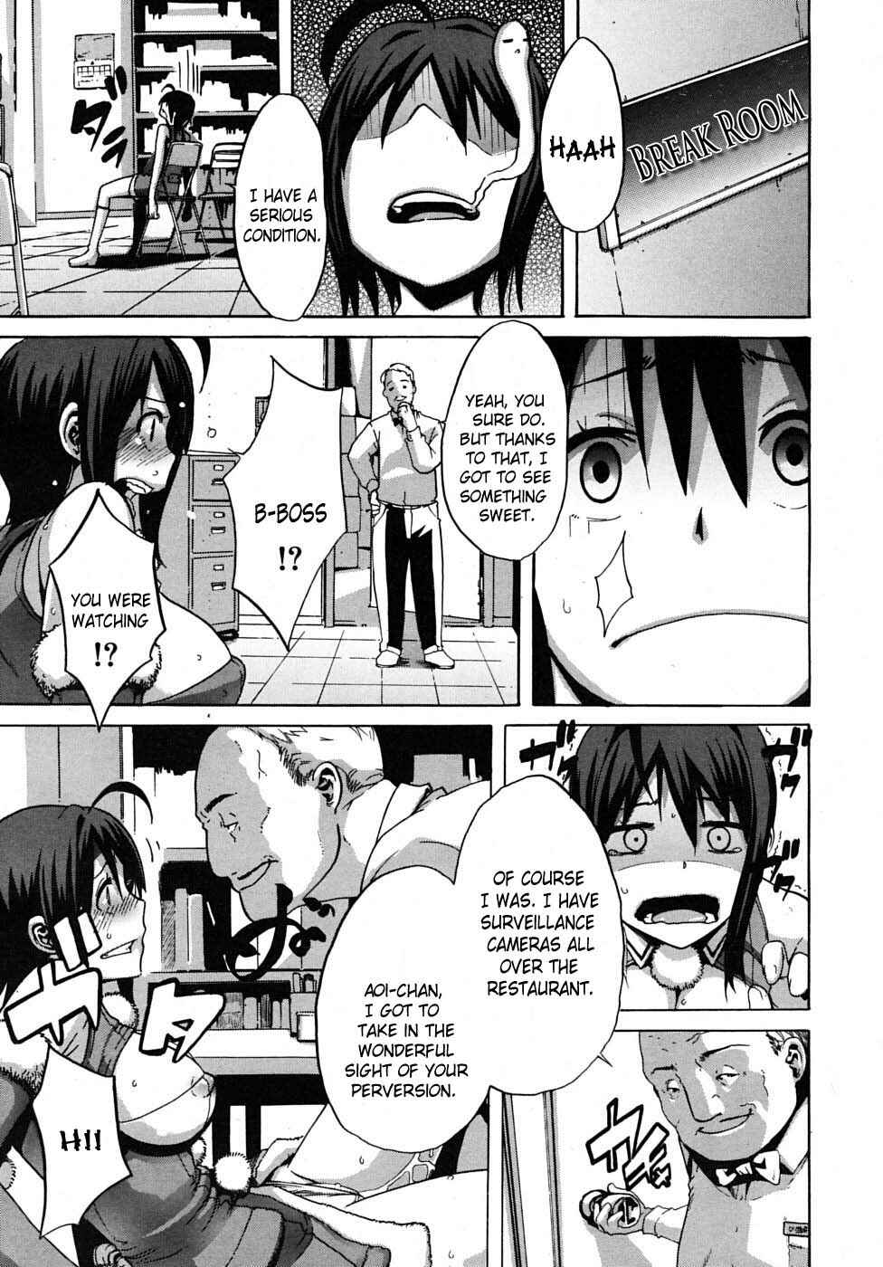Page 21 Chapter 4 Sarashi Ai