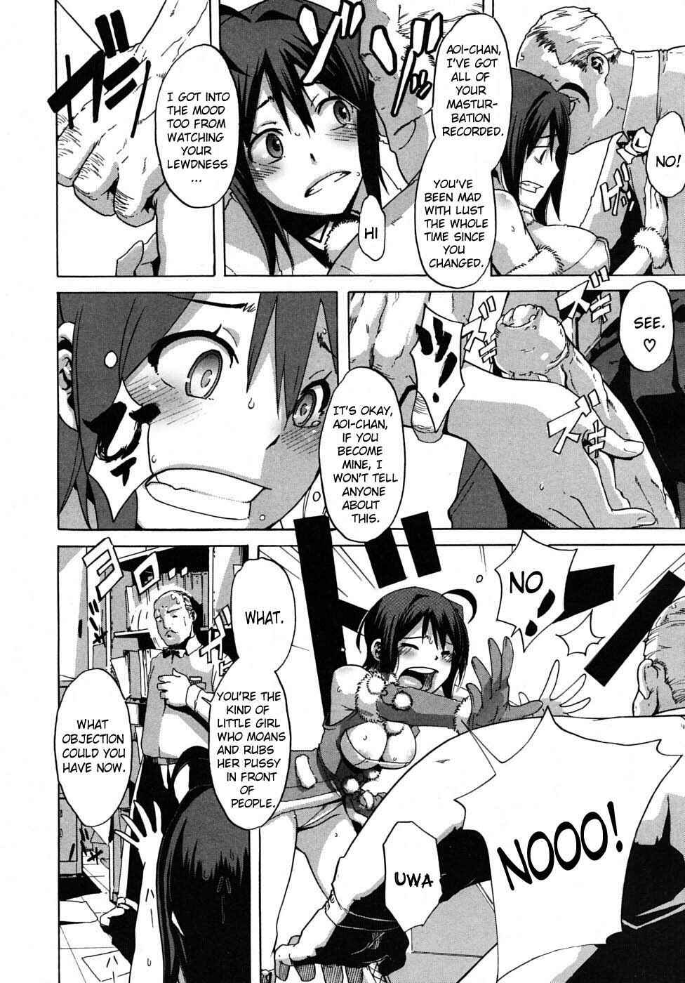 Page 22 Chapter 4 Sarashi Ai
