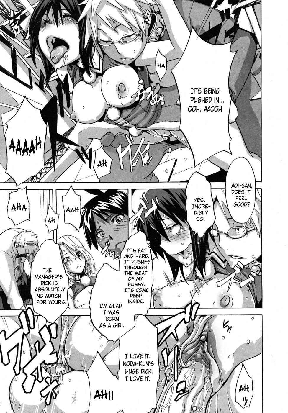 Page 27 Chapter 4 Sarashi Ai