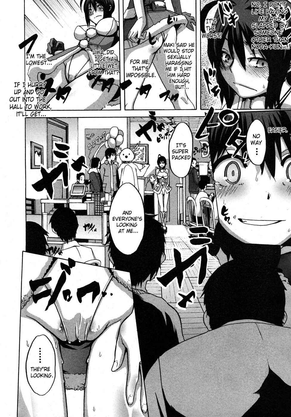 Page 6 Chapter 4 Sarashi Ai