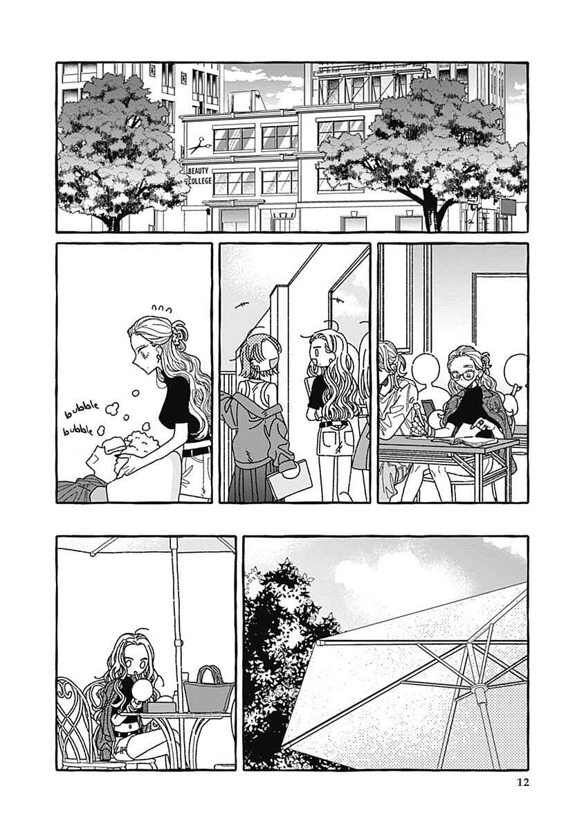 Page 12 Chapter 2 Ano Ko to Futari de.