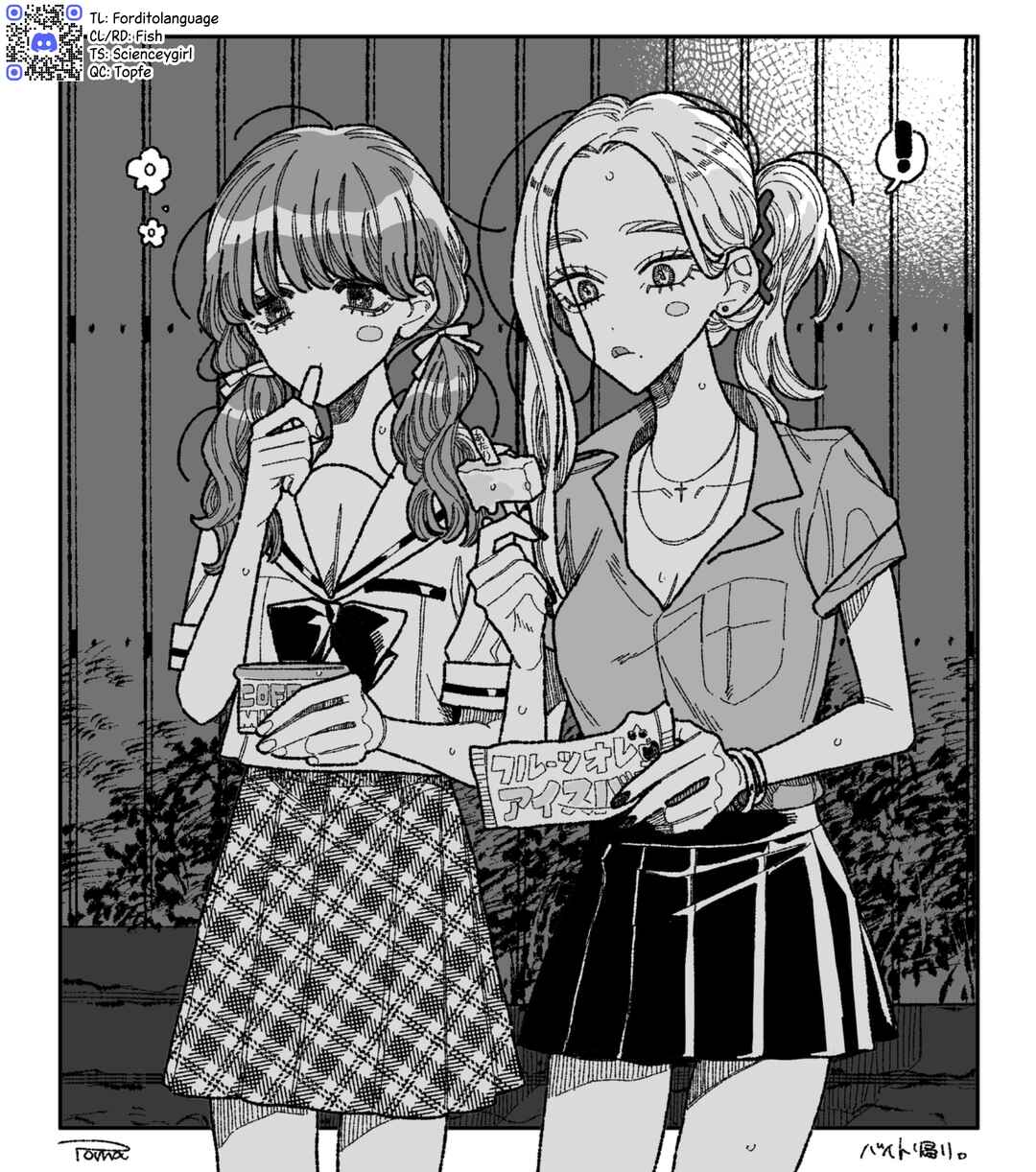 Page 35 Chapter 4 Ano Ko to Futari de.