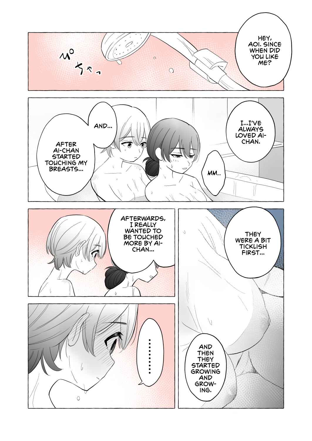 Page 1 Chapter 2 Osananajimi no Yuri - Erotica Bonus Pages