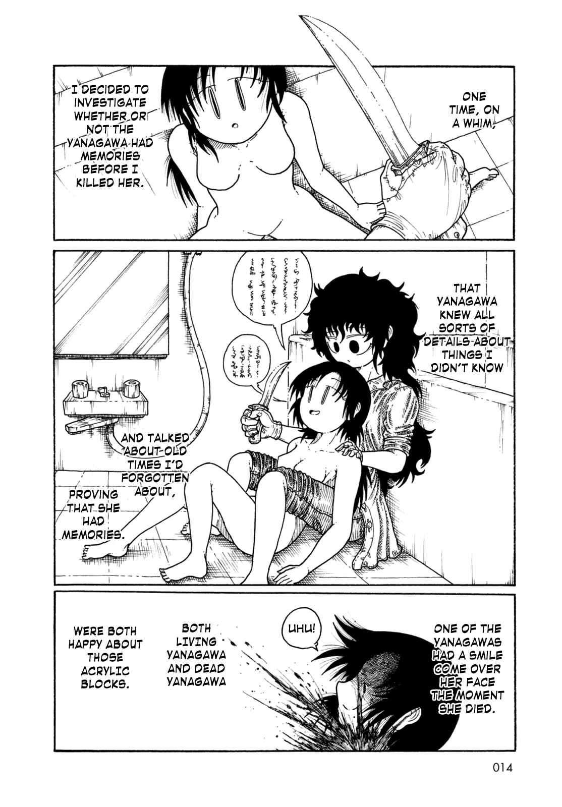 Page 11 Chapter Unknown_43ad Mugen Tengoku