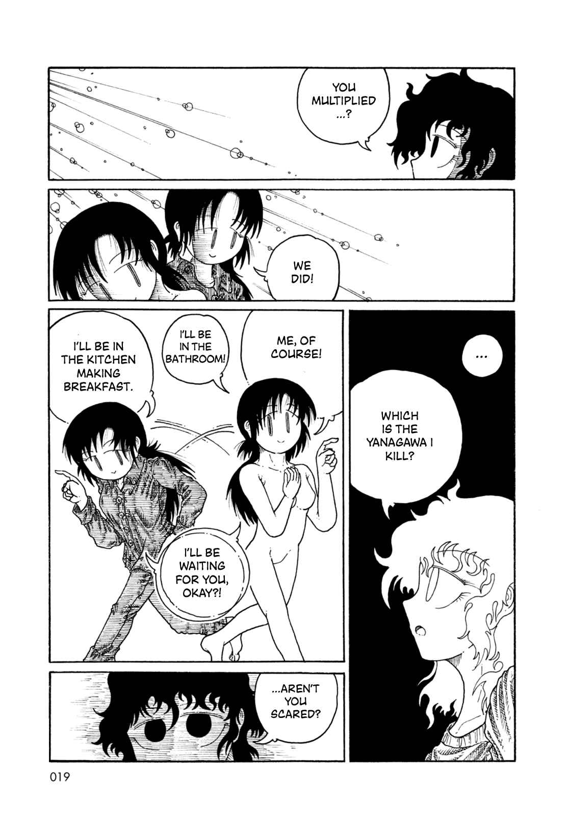 Page 16 Chapter Unknown_43ad Mugen Tengoku
