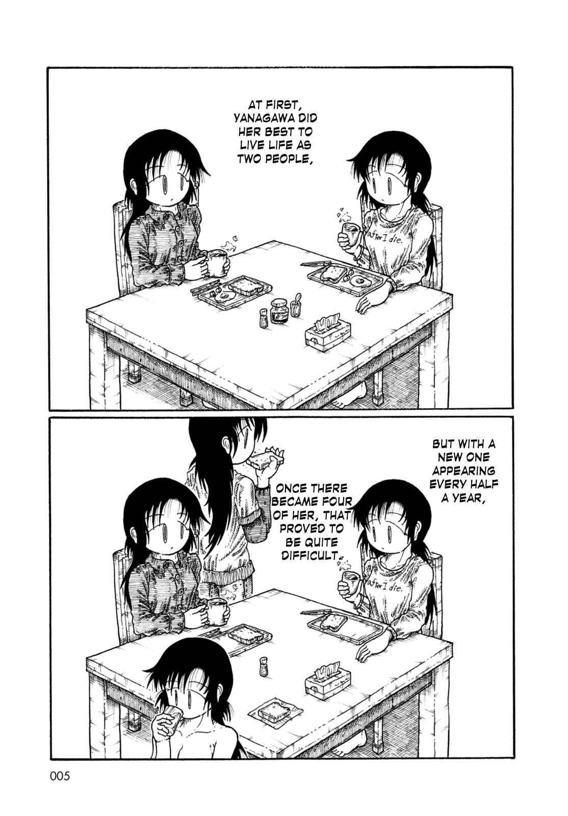 Page 3 Chapter Unknown_43ad Mugen Tengoku
