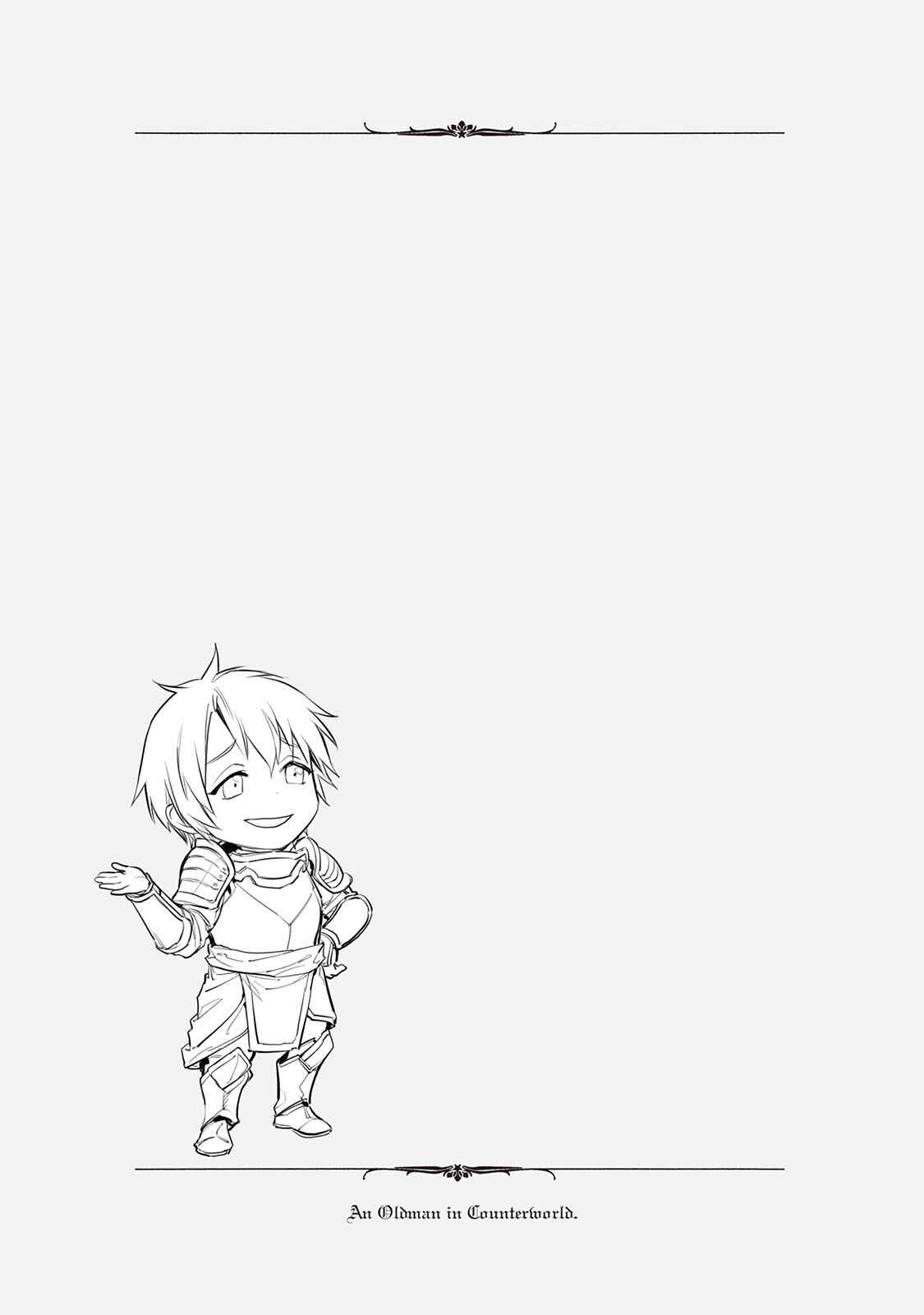 Page 25 Chapter 5.2 Jiisama ga Iku
