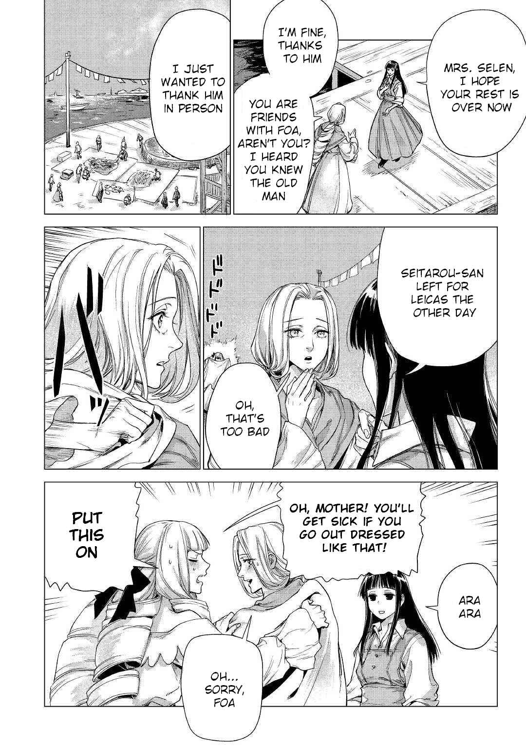 Page 27 Chapter 22 Jiisama ga Iku