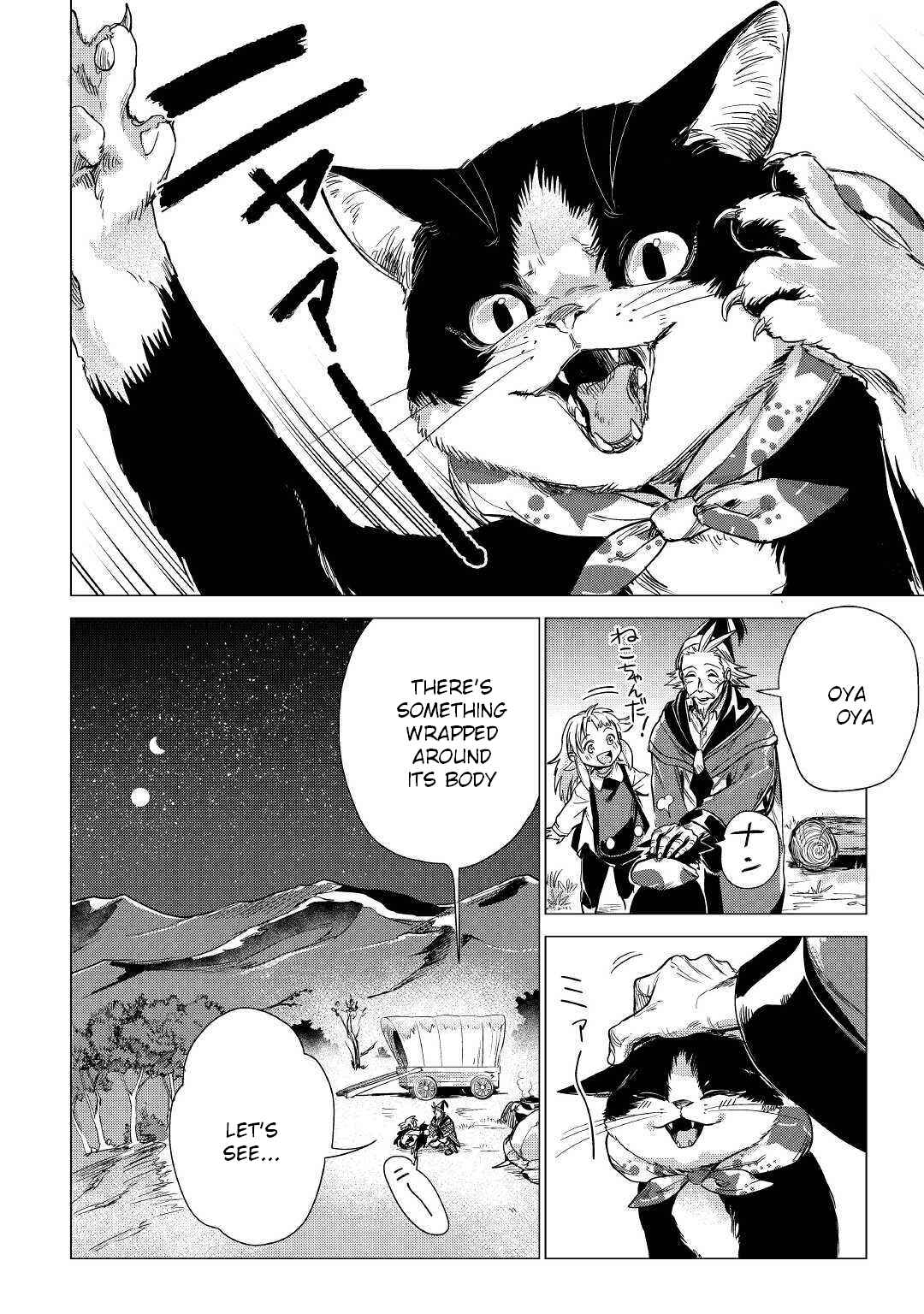 Page 33 Chapter 22 Jiisama ga Iku