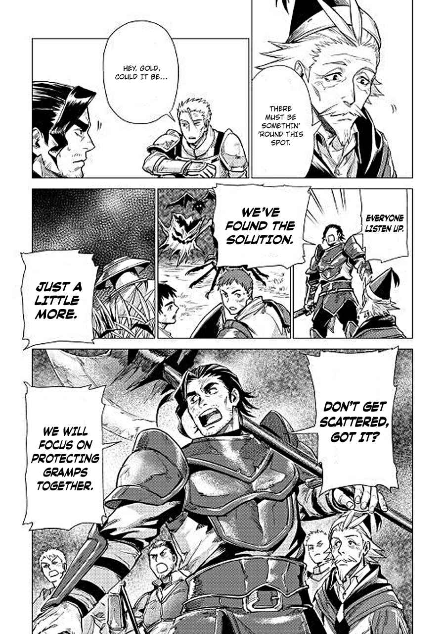 Page 12 Chapter 7 Jiisama ga Iku