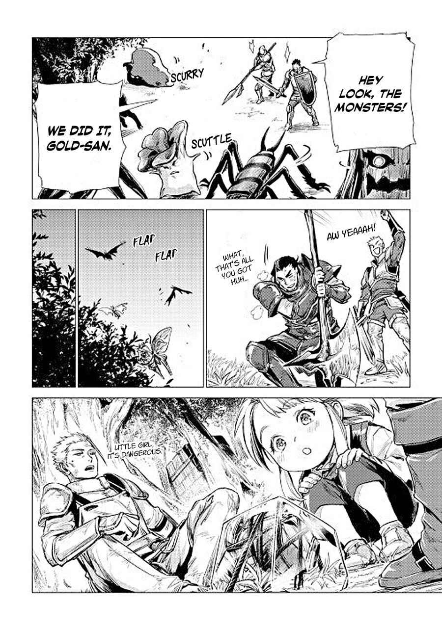Page 15 Chapter 7 Jiisama ga Iku