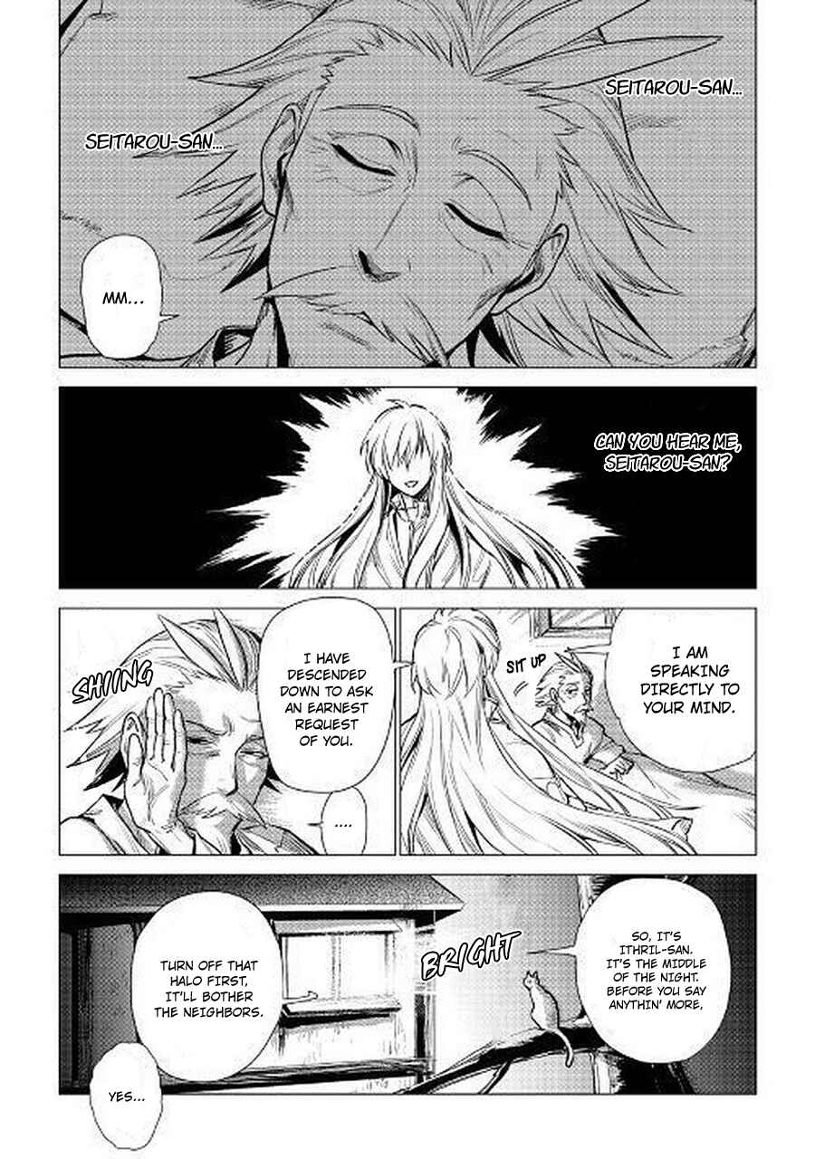 Page 25 Chapter 7 Jiisama ga Iku