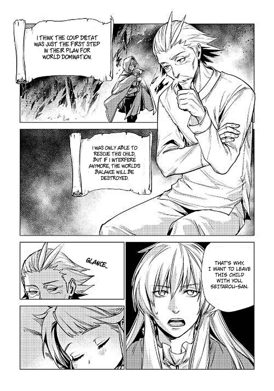 Page 28 Chapter 7 Jiisama ga Iku