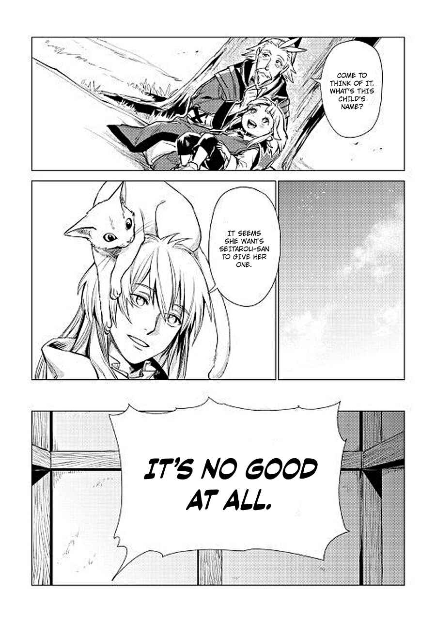 Page 36 Chapter 7 Jiisama ga Iku