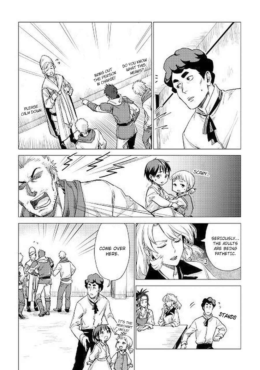 Page 4 Chapter 7 Jiisama ga Iku